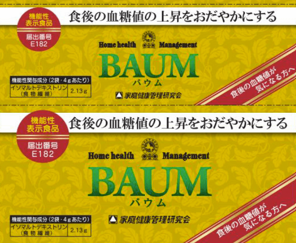 BAUM(バウム)